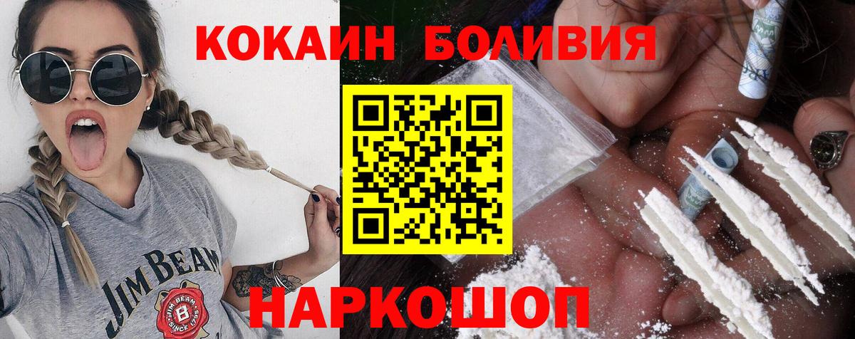 COCAIN VHQ Елец