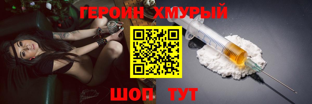 Елец  Героин VHQ  Героин  Вход с VPN 