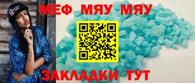 ALPHA-PVP Ачхой-Мартан