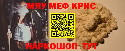 ALPHA-PVP Ачхой-Мартан