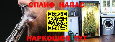 ALPHA-PVP Ачхой-Мартан