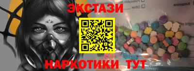 гидропоника Аша