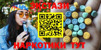 стафф Баксан