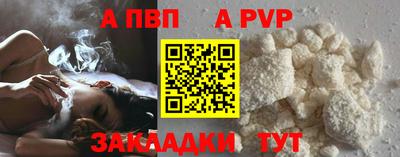 стафф Баксан