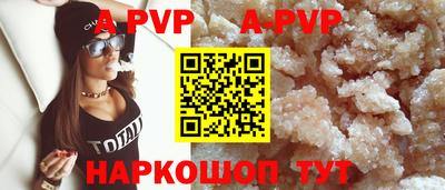гидропоника Аша