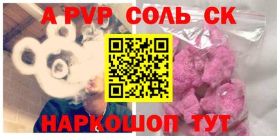 стафф Баксан