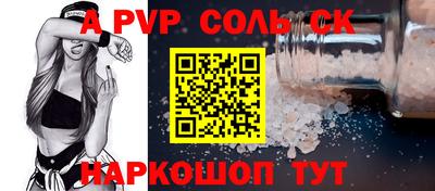 гидропоника Аша