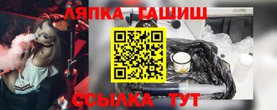 гидропоника Аша