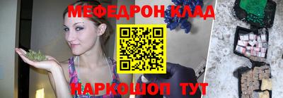 ALPHA-PVP Ачхой-Мартан