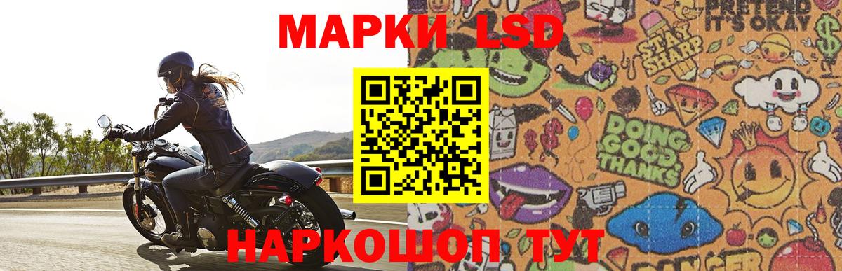 ЛСД экстази ecstasy  Вход с VPN  Елец  ЛСД экстази кислота 