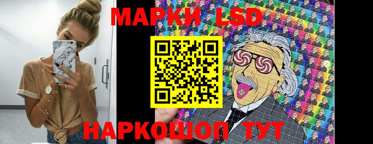 Наркотические марки 1500мкг  Вход с VPN  Елец  Наркотические марки 1500мкг 