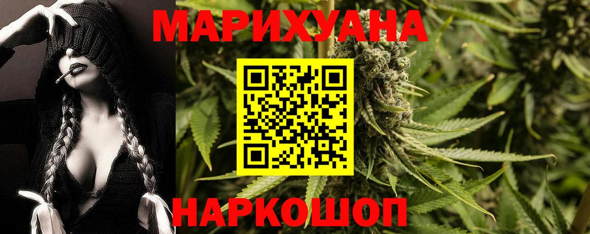 Шишки марихуана VHQ Елец