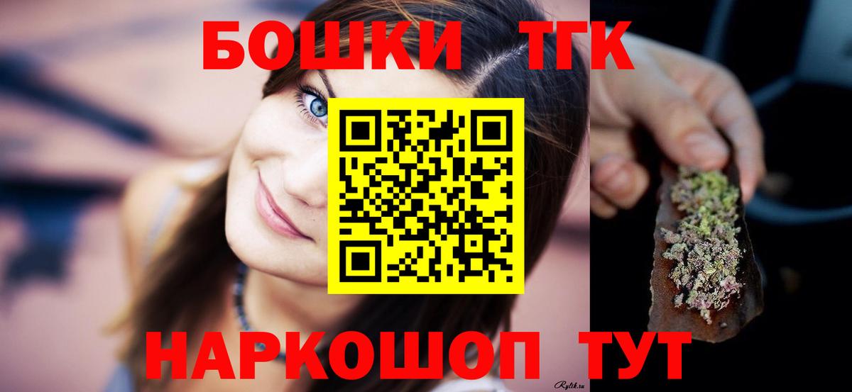 Елец  Бошки марихуана планчик  Вход с VPN  МАРИХУАНА план  Конопля OG Kush 